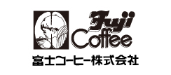 導入企業:富士コーヒー株式会社